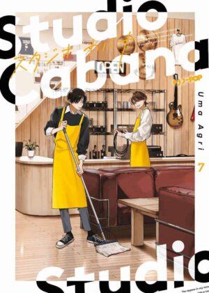 Studio cabana volume 7