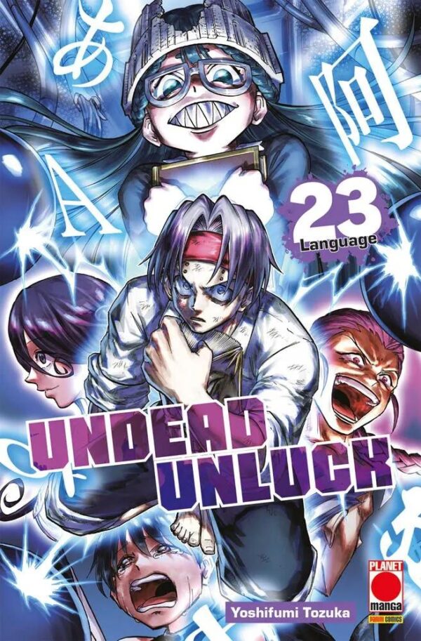 ViewImageFile - 2025-11-23T121048.764 Undead unluck volume 23