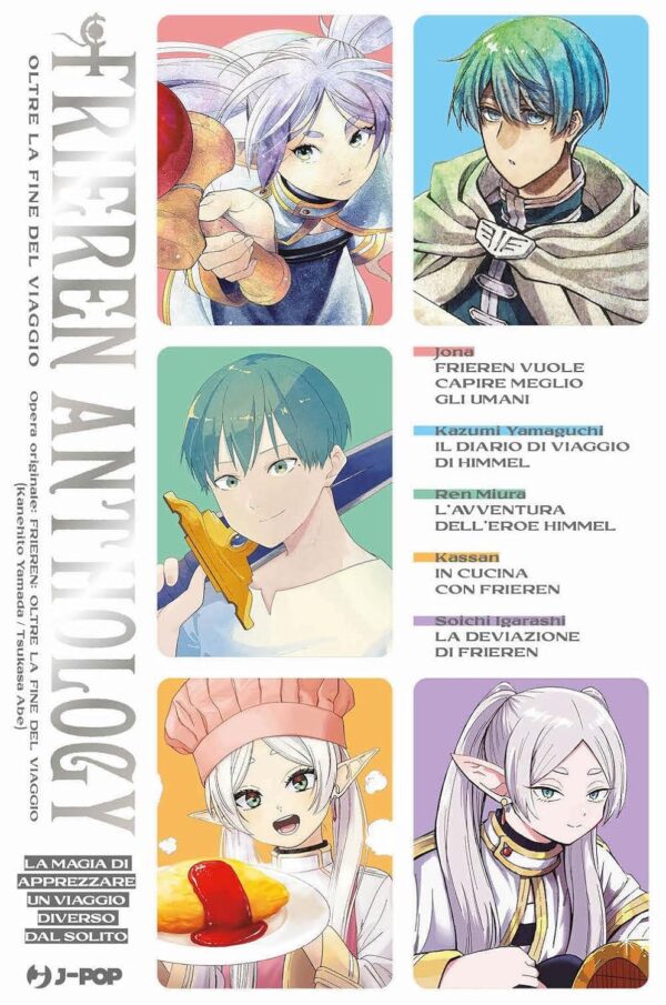 ViewImageFile (34) Frieren anthology