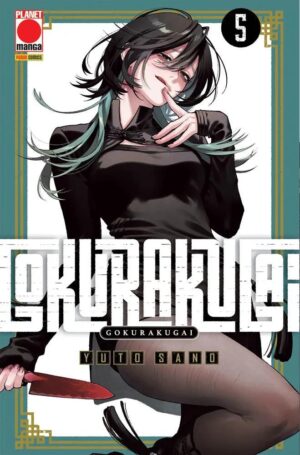 Gokurakugai volume 5