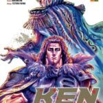Hokuto no Ken extreme edition volume 14