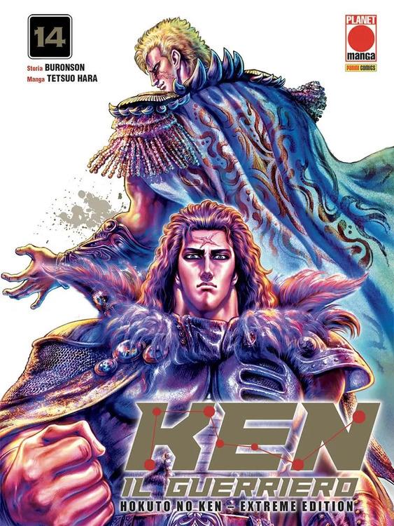 ViewImageFile (38) Hokuto no Ken extreme edition volume 14