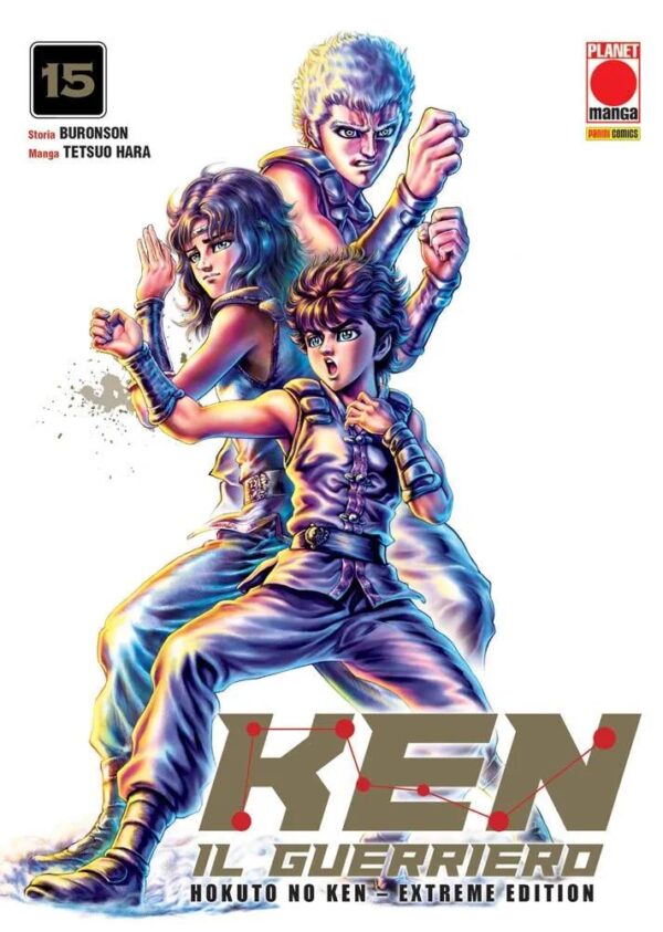 ViewImageFile (39) Hokuto no Ken extreme edition volume 15