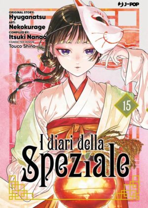 I diari della speziale volume 15