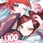 Le 100 ragazze che ti amano tanto tanto tanto volume 10