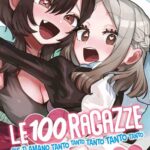 Le 100 ragazze che ti amano tanto tanto tanto volume 13