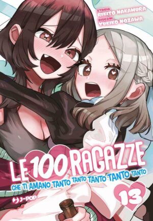 Le 100 ragazze che ti amano tanto tanto tanto volume 13 - immagine 1
