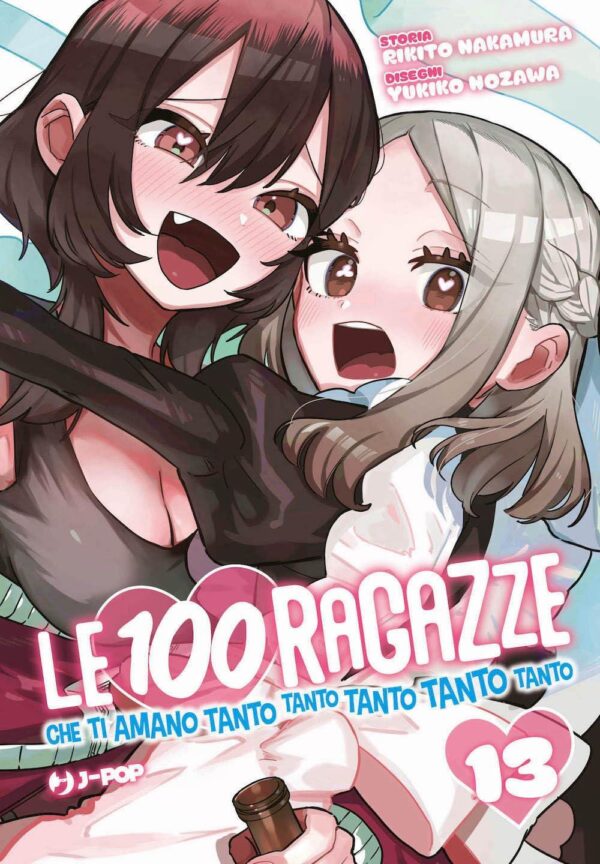 Le 100 ragazze che ti amano tanto tanto tanto volume 13