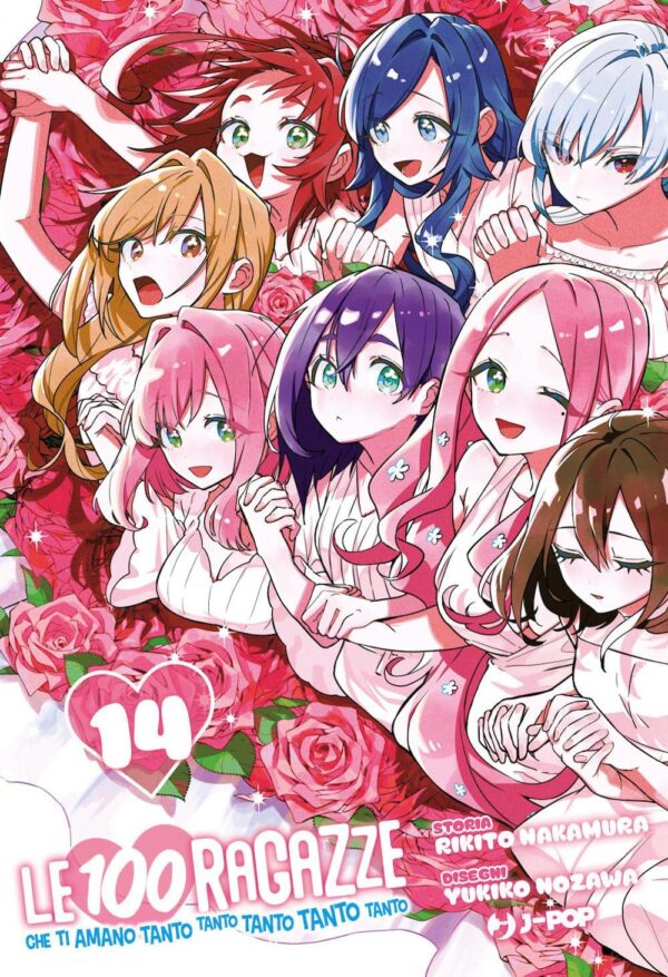 Le 100 ragazze che ti amano tanto tanto tanto volume 14