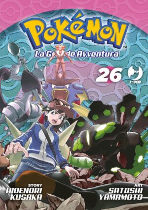 Pokemon la grande avventura volume 26