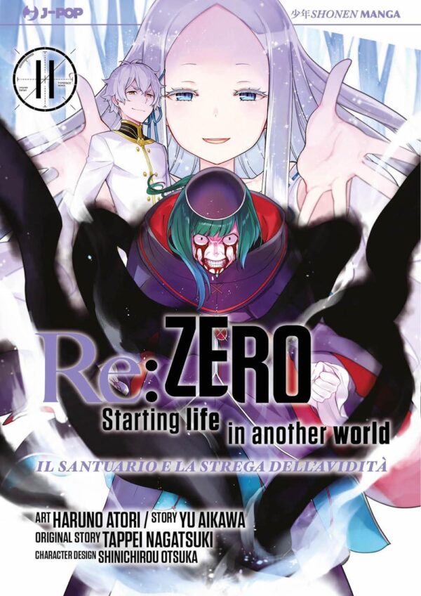 Re:zero – il santuario e la strega dell’avidità 11