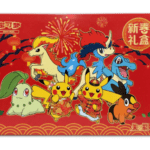Pokémon New Year 2026 Gift Box – Simplified Chinese