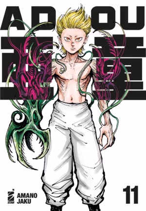Adou Volume 11