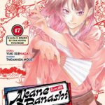 Akane-banashi volume 17