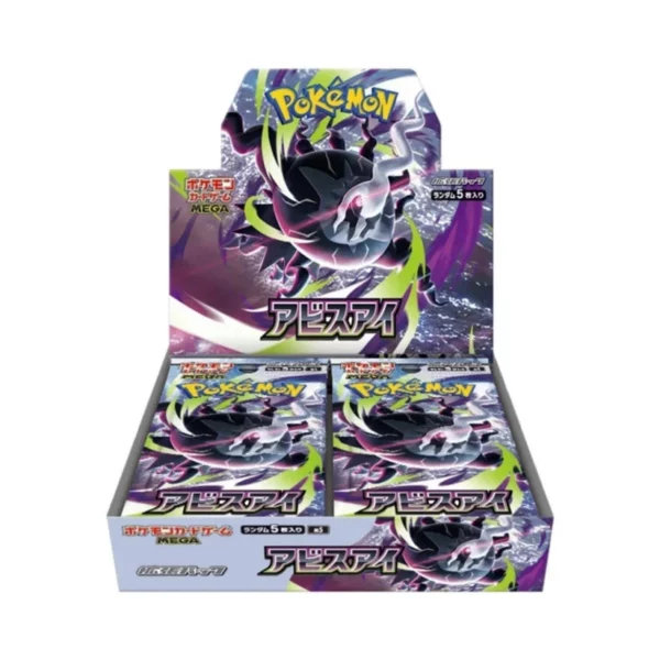 128351-001-01-000028_1 Pokémon Abyss Eye M5 Box – Japanese