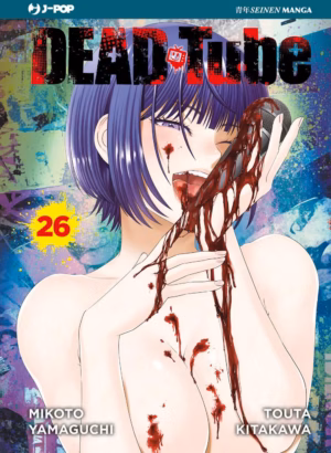 Dead tube volume 26
