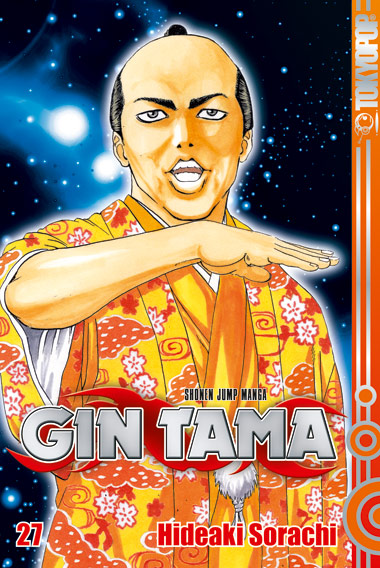 Gin Tama 27 – Manga auf Deutsch (TOKYOPOP) Gin Tama 27 – Manga auf Deutsch (TOKYOPOP)