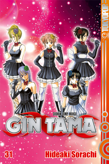Gin Tama 31 – Manga auf Deutsch (TOKYOPOP) Gin Tama 31 – Manga auf Deutsch (TOKYOPOP)