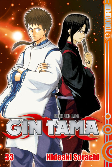 Gin Tama 33 – Manga auf Deutsch (TOKYOPOP) Gin Tama 33 – Manga auf Deutsch (TOKYOPOP)