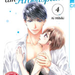 Heiße Dates am Arbeitsplatz 04 – Manga auf Deutsch (TOKYOPOP)