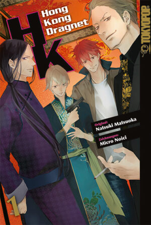 Hong Kong Dragnet 01 – Manga auf Deutsch (TOKYOPOP)