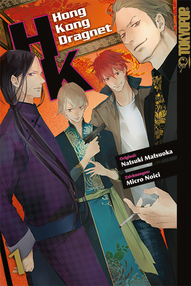 Hong Kong Dragnet 01 – Manga auf Deutsch (TOKYOPOP) Hong Kong Dragnet 01 – Manga auf Deutsch (TOKYOPOP)