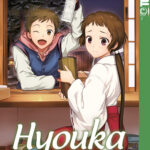 Hyouka 11 – Manga auf Deutsch (TOKYOPOP)