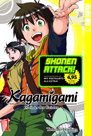 Kagamigami 01 – Manga auf Deutsch (TOKYOPOP)