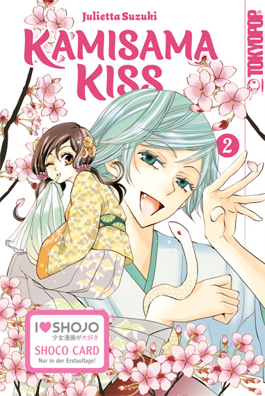 Kamisama Kiss 2in1 02 – Manga auf Deutsch (TOKYOPOP)