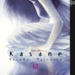 Kasane 12 – Manga auf Deutsch (TOKYOPOP)