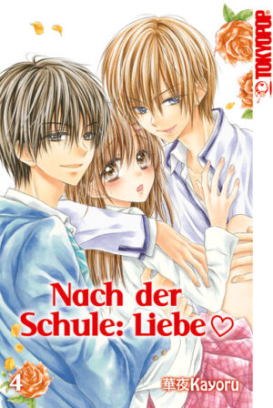 Nach der Schule: Liebe 04 – Manga auf Deutsch (TOKYOPOP)