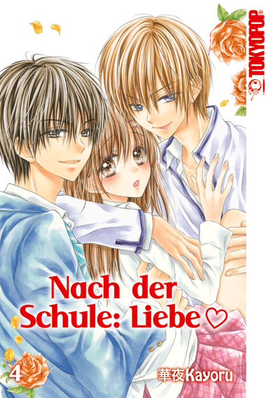 Nach der Schule: Liebe 04 – Manga auf Deutsch (TOKYOPOP)