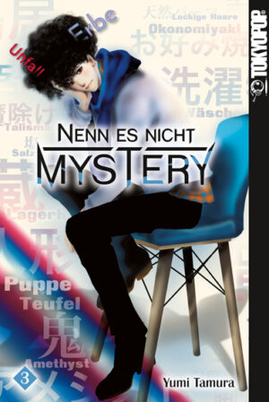 Nenn es nicht Mystery 03 – Manga auf Deutsch (TOKYOPOP)