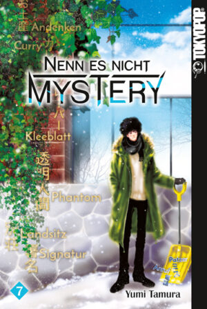Nenn es nicht Mystery 07 – Manga auf Deutsch (TOKYOPOP)