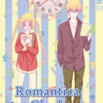 Romantica Clock 04 – Manga auf Deutsch (TOKYOPOP)