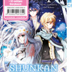 Shunkan Lyle 01 – Limited Edition – Manga auf Deutsch (TOKYOPOP)