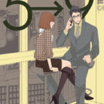 Von fünf bis neun 04 – Manga auf Deutsch (TOKYOPOP)