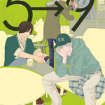 Von fünf bis neun 10 – Manga auf Deutsch (TOKYOPOP)