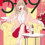 Von fünf bis neun 14 – Manga auf Deutsch (TOKYOPOP)