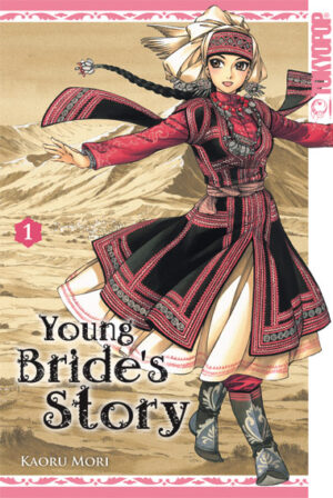 Young Bride`s Story 01 – Manga auf Deutsch (TOKYOPOP)