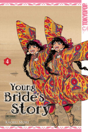 Young Bride`s Story 04 – Manga auf Deutsch (TOKYOPOP)