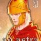 Copertina del manga Ad Astra vol. 11, edizione italiana Star Comics di Mihachi Kagano