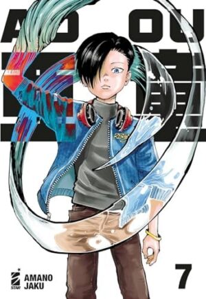 Copertina del manga Adou vol. 7, edizione italiana Star Comics di Amano Jaku