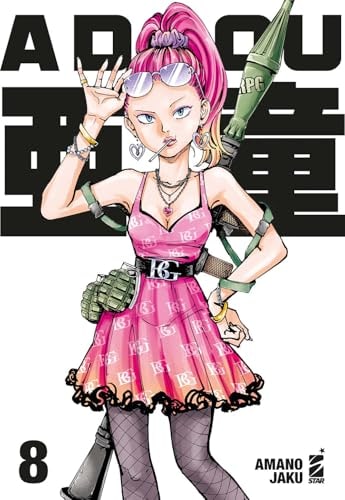 Copertina del manga Adou vol. 8, edizione italiana Star Comics di Amano Jaku