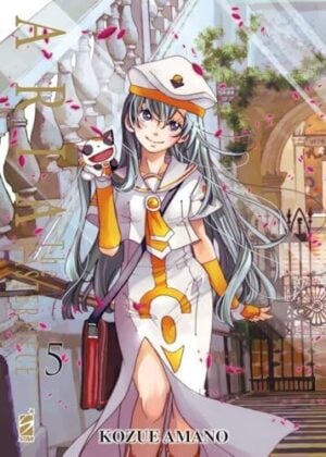 Copertina del manga Aria the Masterpiece 5 (di 7), edizione italiana Star Comics di Kozue Amano