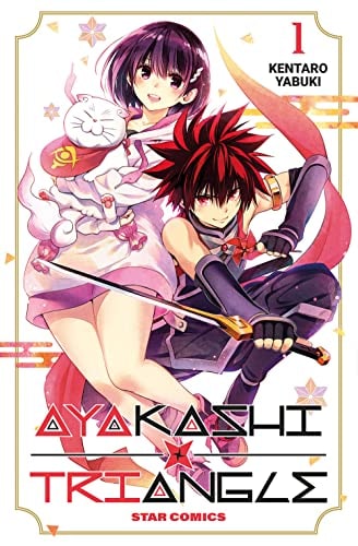 Copertina del manga Ayakashi Triangle 1 (di 16), edizione italiana Star Comics di Kentaro Yabuki