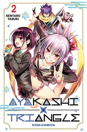 Copertina del manga Ayakashi Triangle 2 (di 16), edizione italiana Star Comics di Kentaro Yabuki