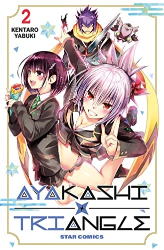 Copertina del manga Ayakashi Triangle 2 (di 16), edizione italiana Star Comics di Kentaro Yabuki