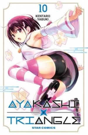 Copertina del manga Ayakashi Triangle 10 (di 16), edizione italiana Star Comics di Kentaro Yabuki