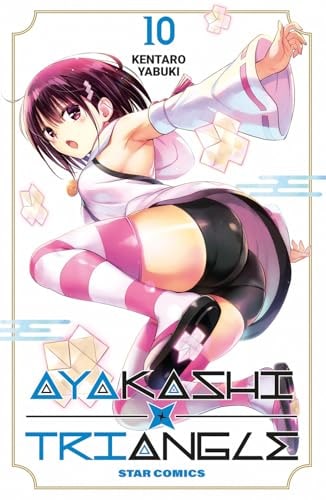 Copertina del manga Ayakashi Triangle 10 (di 16), edizione italiana Star Comics di Kentaro Yabuki